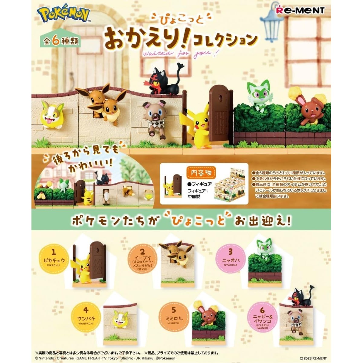 Pokemon Waited for You! Blind Box - 1 Random Figurine, 6 Possible Designs - Re-ment
