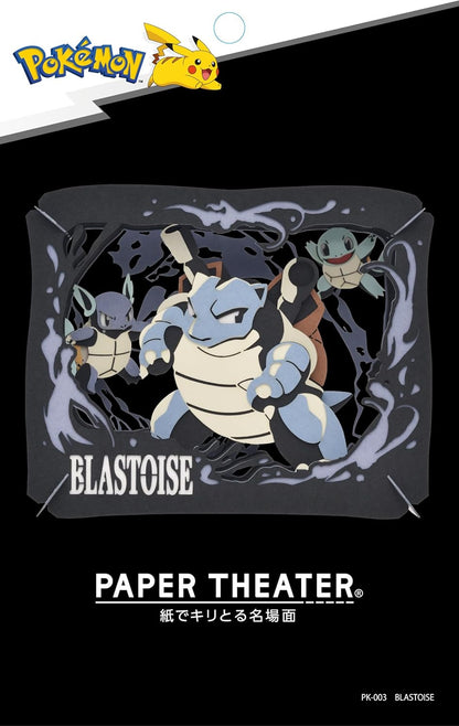 Pokemon Blastoise Paper Theater