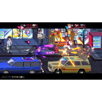 River City Girls 1 & 2 (Multi-Language Japanese Import) - Nintendo Switch - Arc System Works