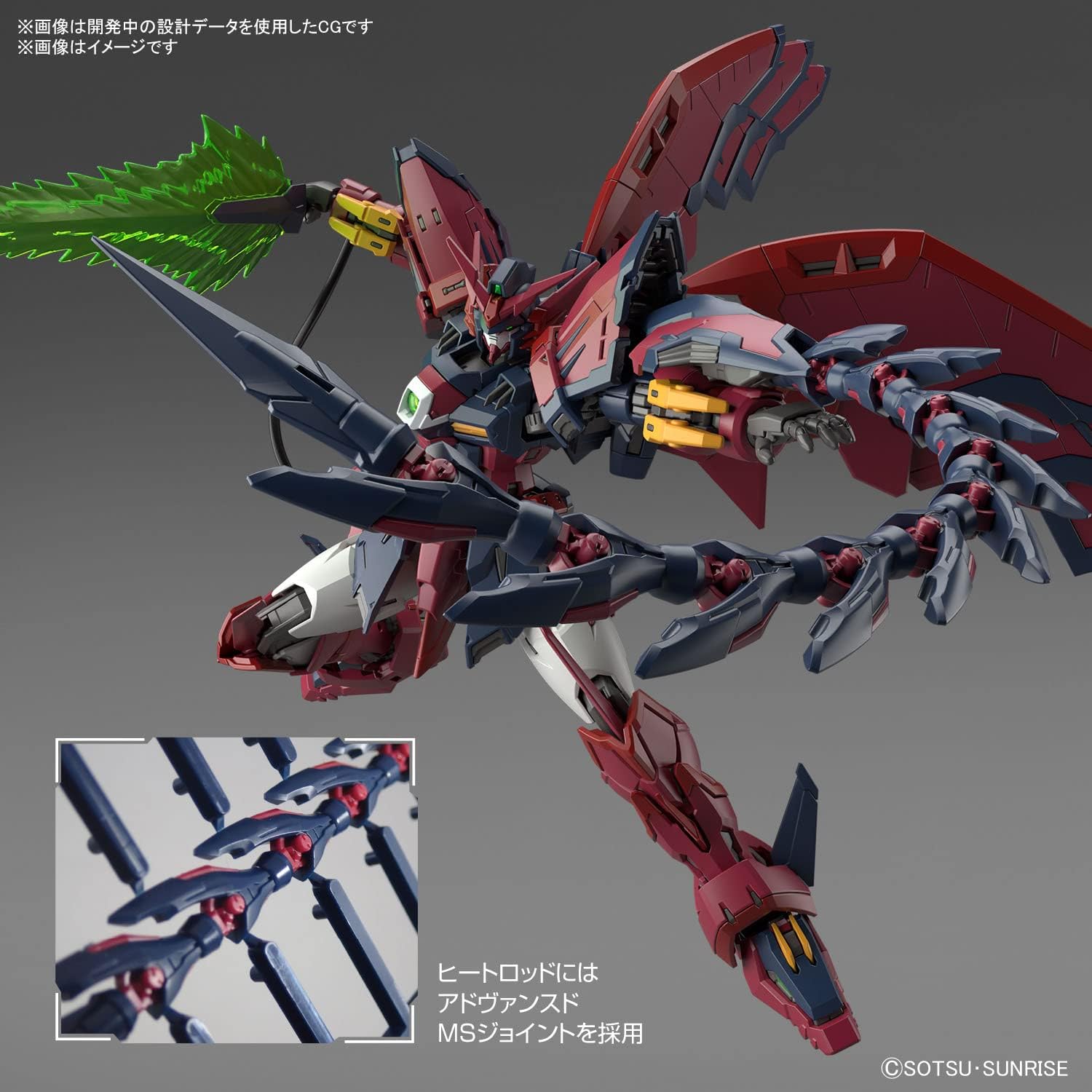 Mobile Suit Gundam Wing Gundam Epyon 1/144 Scale Model Kit - Bandai Spirits - Real Grade RG