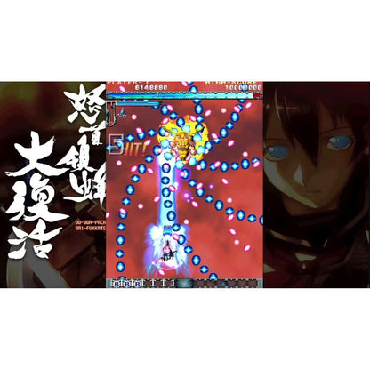 DoDonPachi Resurrection - Nintendo Switch - Limited Run Games