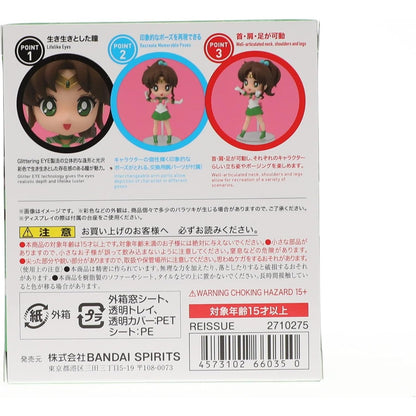 Sailor Moon Sailor Jupiter Figure - Bandai Spirits - Figuarts Mini