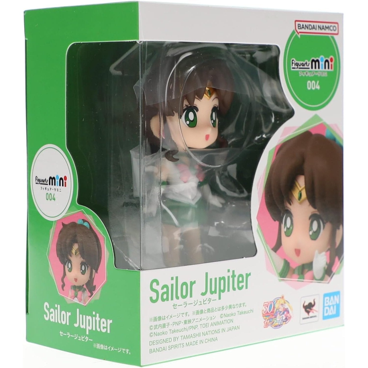 Sailor Moon Sailor Jupiter Figure - Bandai Spirits - Figuarts Mini