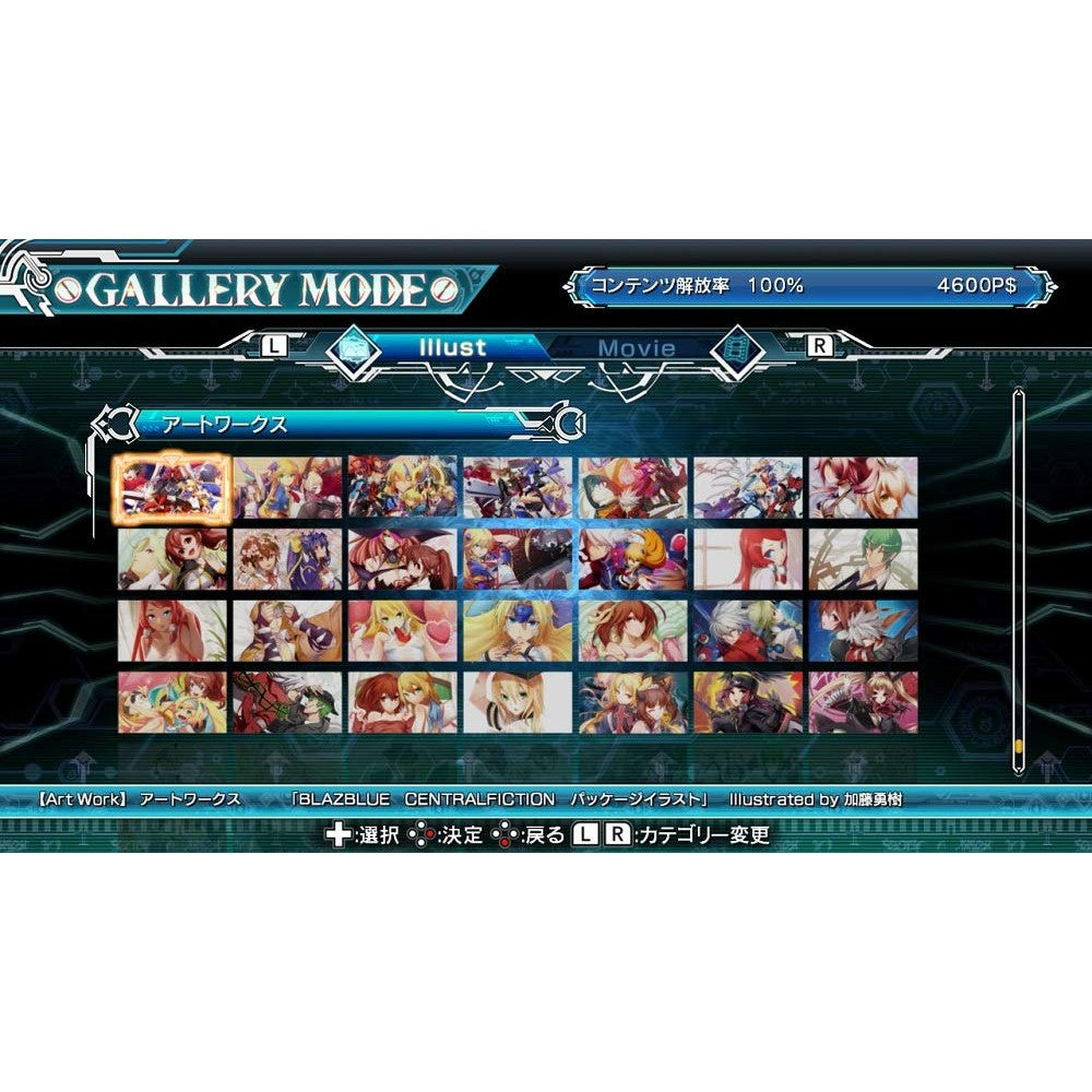 BLAZBLUE CENTRALFICTION Special Edition - Nintendo Switch (Japanese Version) - ARC SYSTEM WORKS