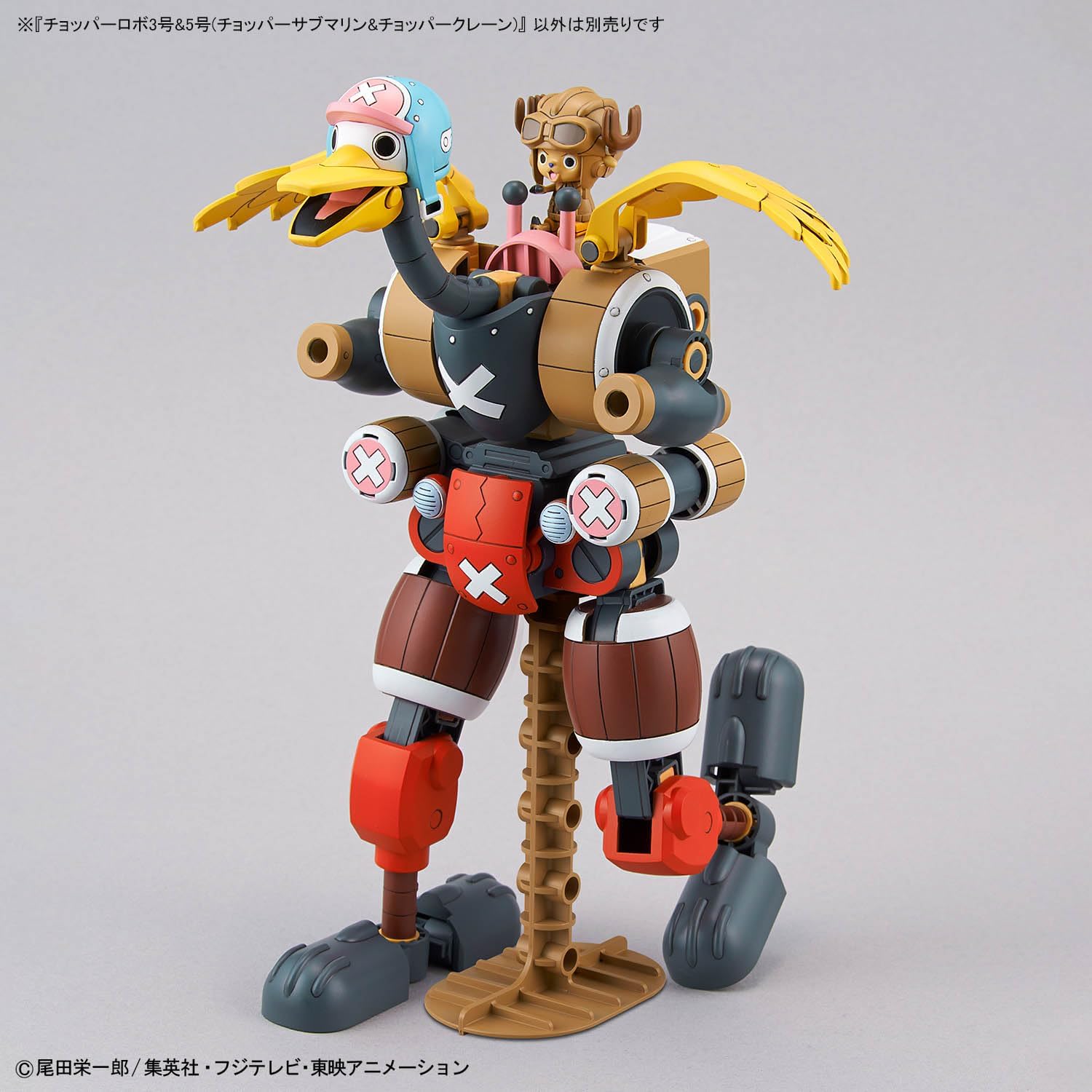 One Piece Chopper Robo 03 Chopper Submarine & 05 Chopper Crane Model Kit Set - Bandai Spirits