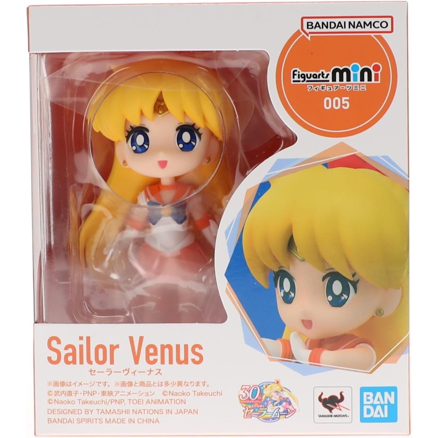 Pretty Guardian Sailor Moon Sailor Venus Figure - Bandai Spirits - Figuarts Mini