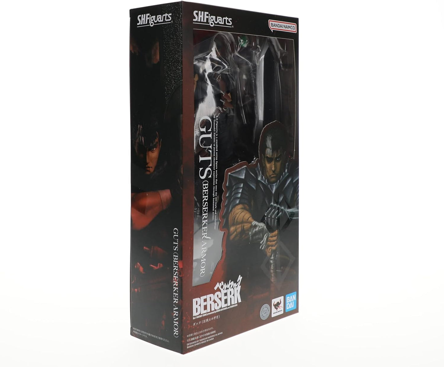 Berserk Guts Berserker Armor Figure - SHFiguarts