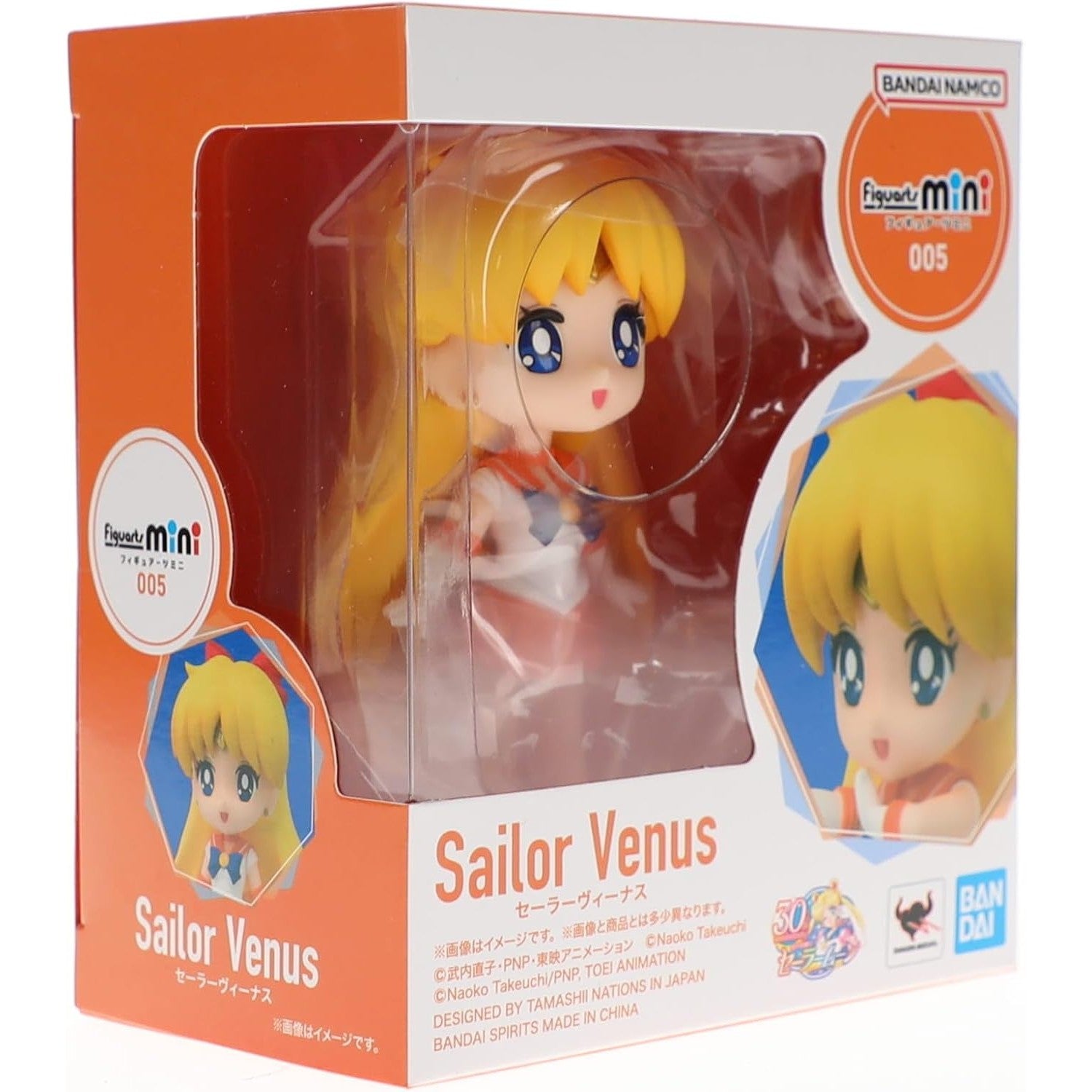 Pretty Guardian Sailor Moon Sailor Venus Figure - Bandai Spirits - Figuarts Mini