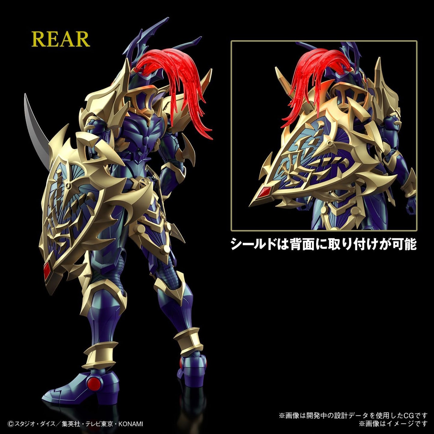 Yu-Gi-Oh! Black Luster Soldier Figure Model Kit - Bandai Spirits Figure-rise Standard Amplified