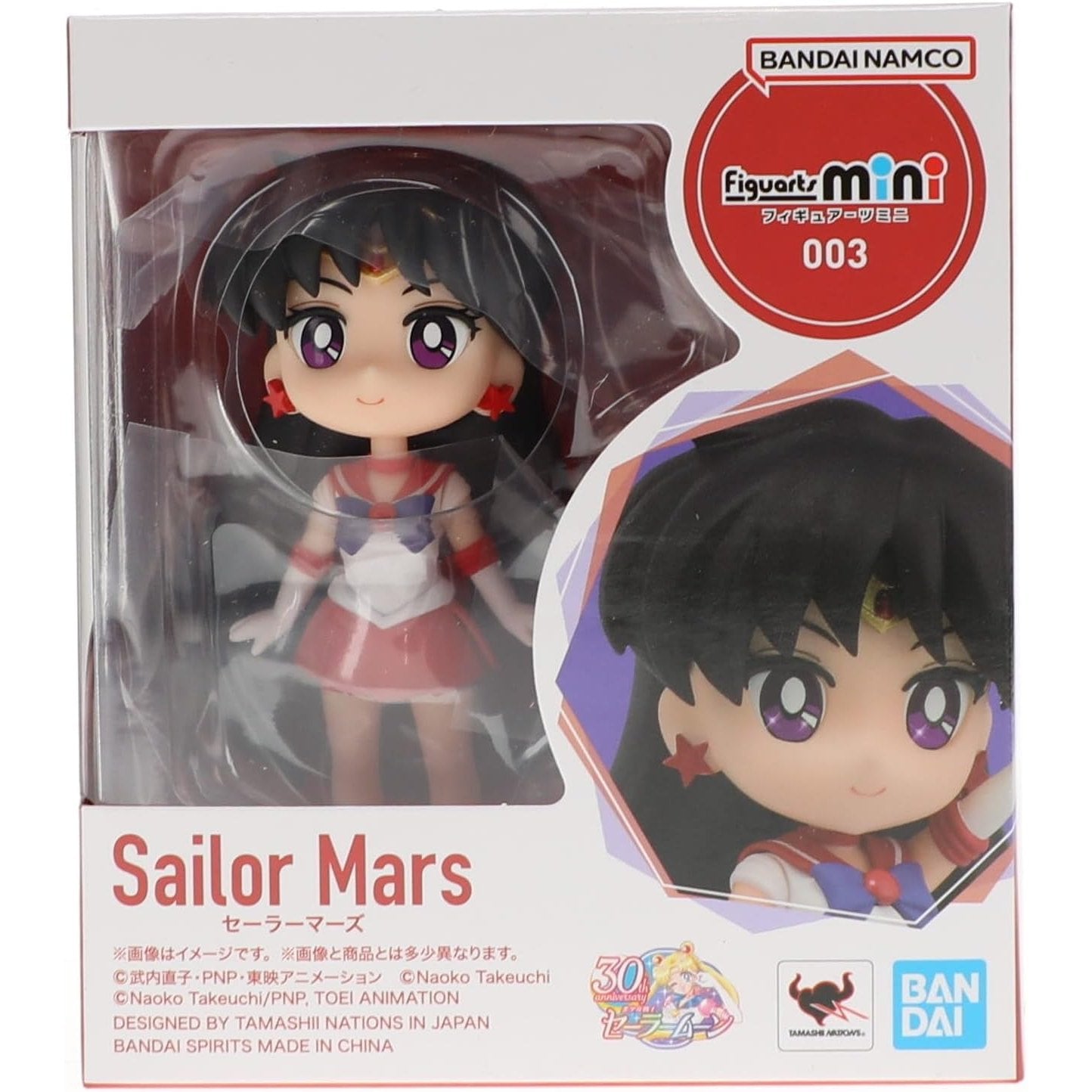 Pretty Guardian Sailor Moon Sailor Mars Figure - Bandai Spirits - Figuarts Mini