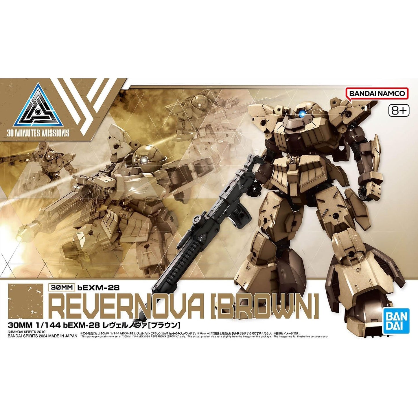 30 Minutes Missions #61 bEXM-28 Revernova Brown 1/144 Scale Model Kit - Bandai Spirits