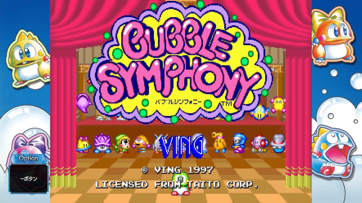 Bubble Bobble: Sugar Dungeons - PlayStation 5 - Arc System Works