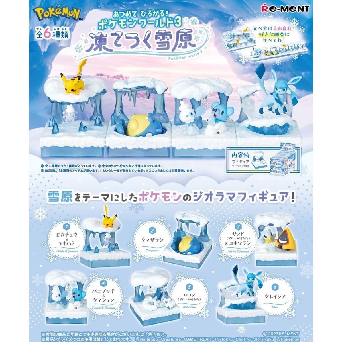 Pokemon World 3 Frozen Snow Field Blind Box - 1 Random Figurine, 6 Possible Designs - Re-ment