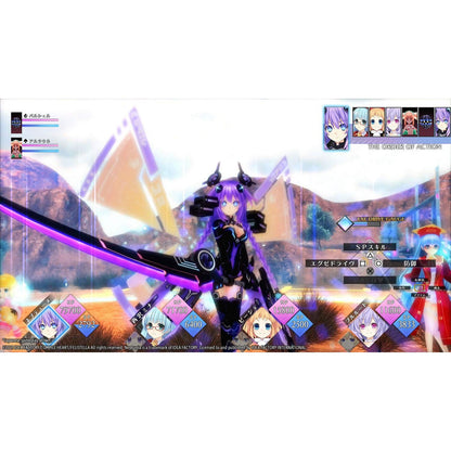 Neptunia ReVerse - PlayStation 5 - Idea Factory International