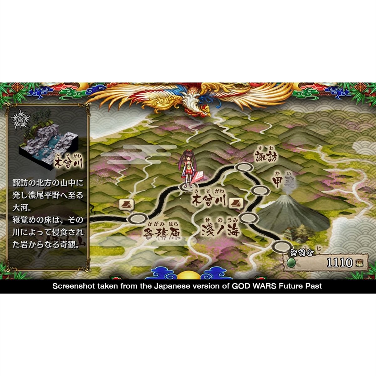 God Wars: Future Past - PlayStation 5, PlayStation 4 - NIS America