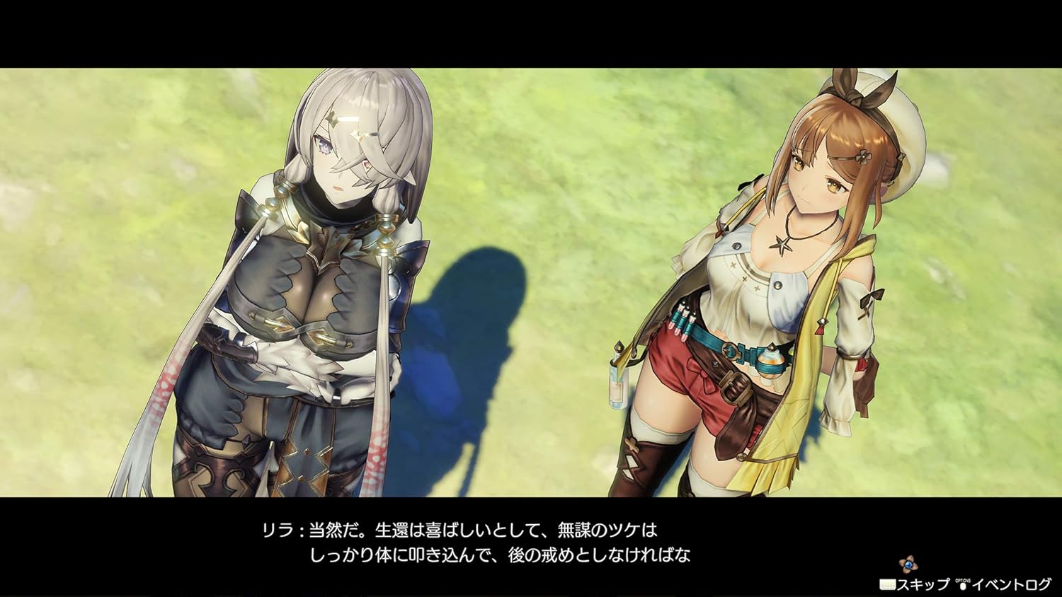 Atelier Ryza: Ever Darkness & The Secret Hideout - Nintendo Switch - Koei Tecmo Games