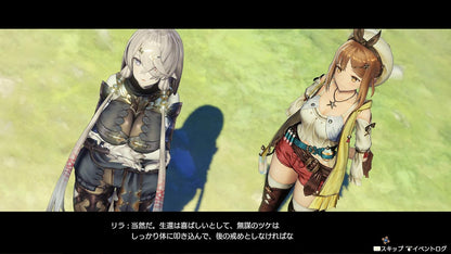 Atelier Ryza: Ever Darkness & The Secret Hideout - Nintendo Switch - Koei Tecmo Games