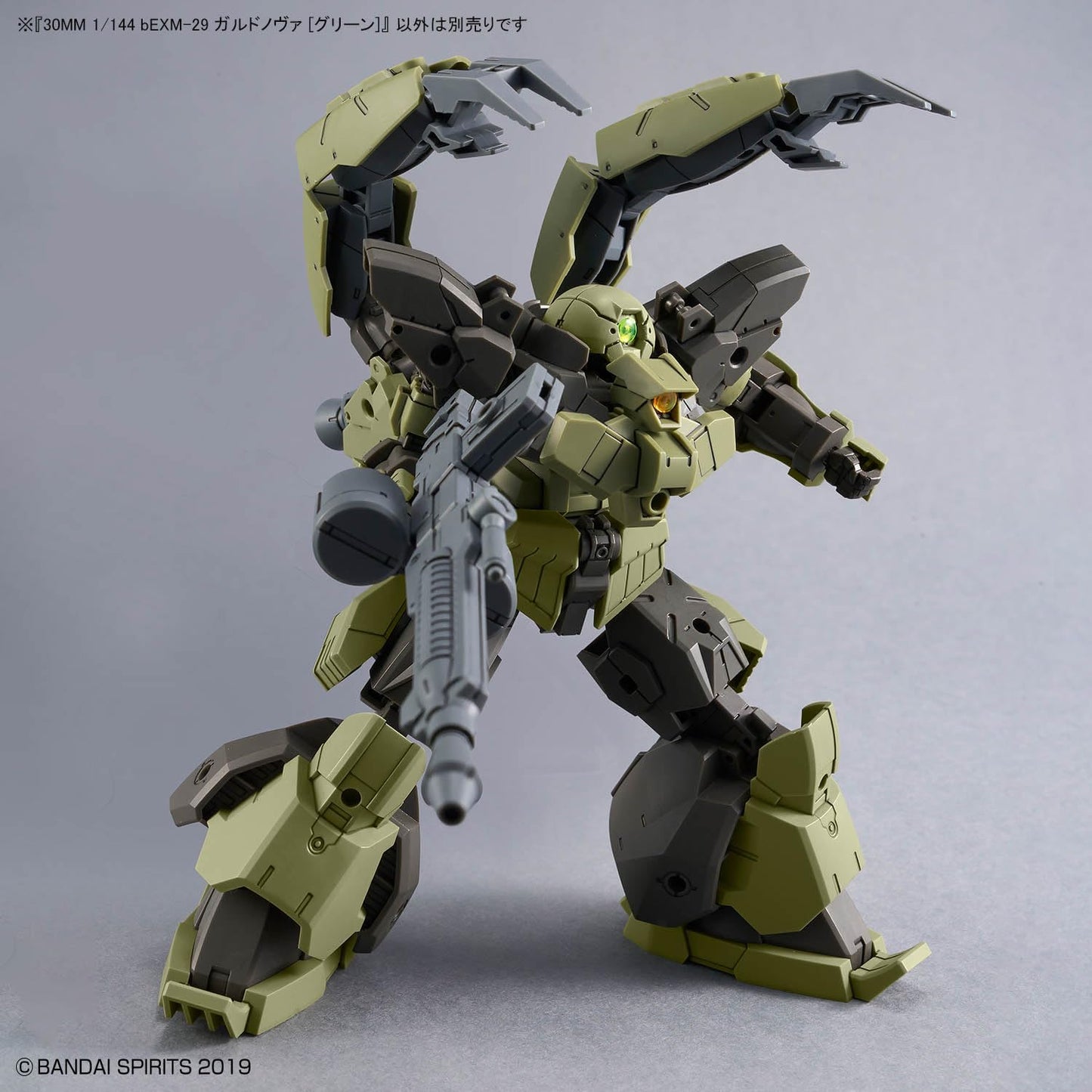 30 Minutes Missions #62 bEXM-29 Gardonova Green 1/144 Scale Model Kit - Bandai Spirits