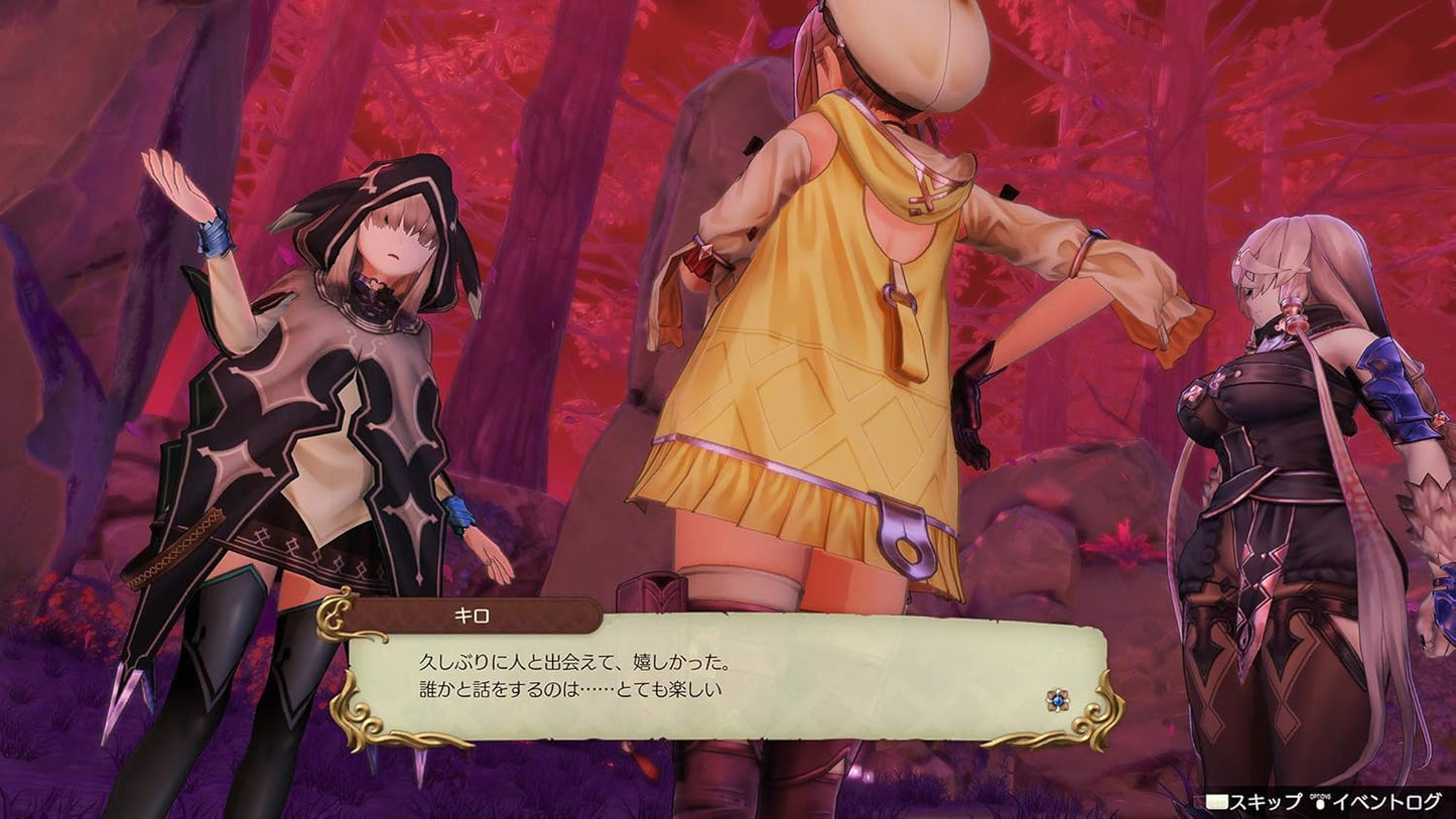 Atelier Ryza: Ever Darkness & The Secret Hideout - Nintendo Switch - Koei Tecmo Games