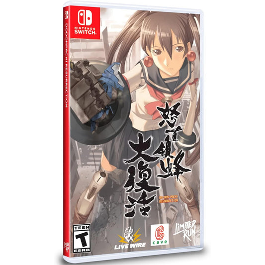 DoDonPachi Resurrection - Nintendo Switch - Limited Run Games