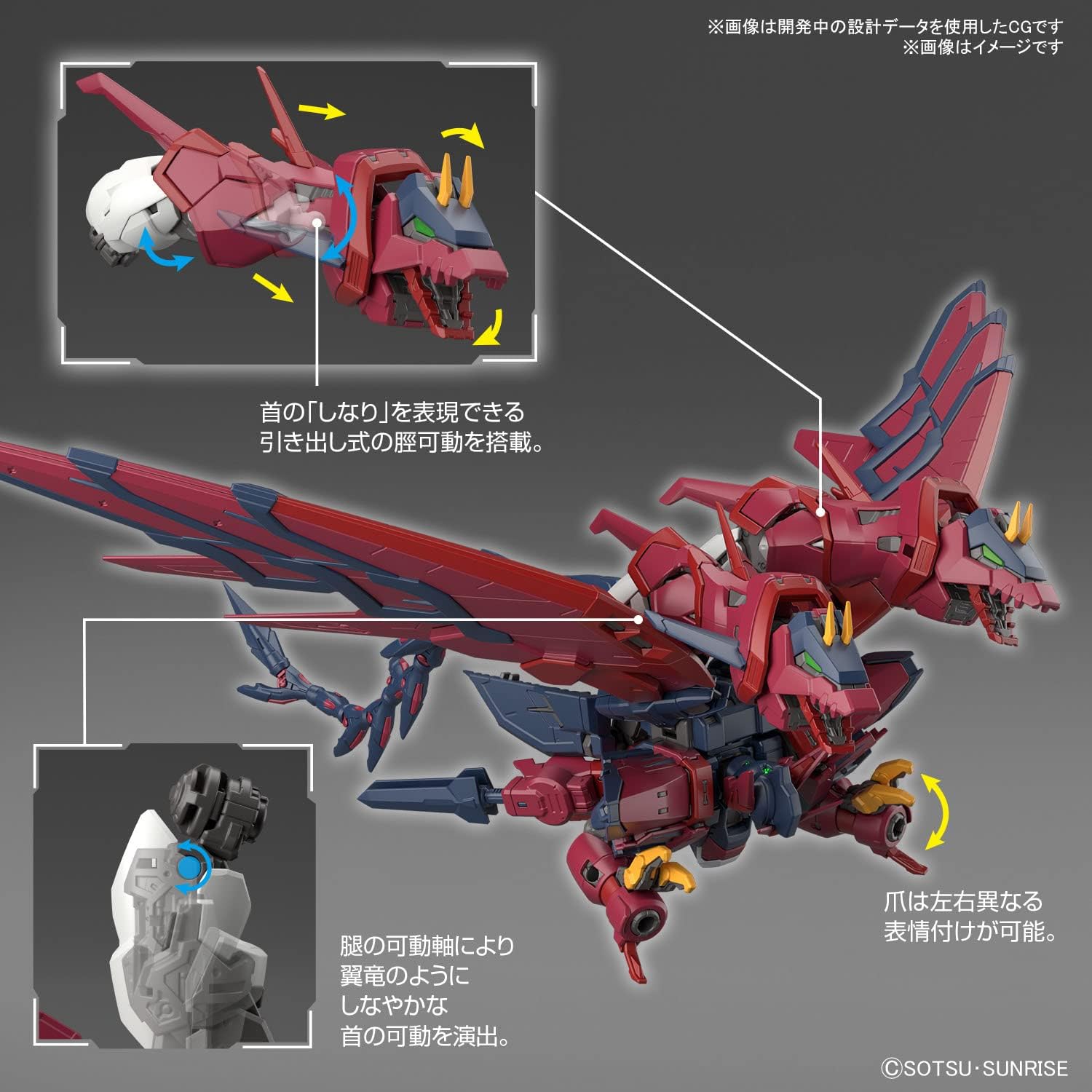 Mobile Suit Gundam Wing Gundam Epyon 1/144 Scale Model Kit - Bandai Spirits - Real Grade RG