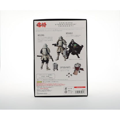 Star Wars Ashigaru Stormtrooper Meisho Movie Realization