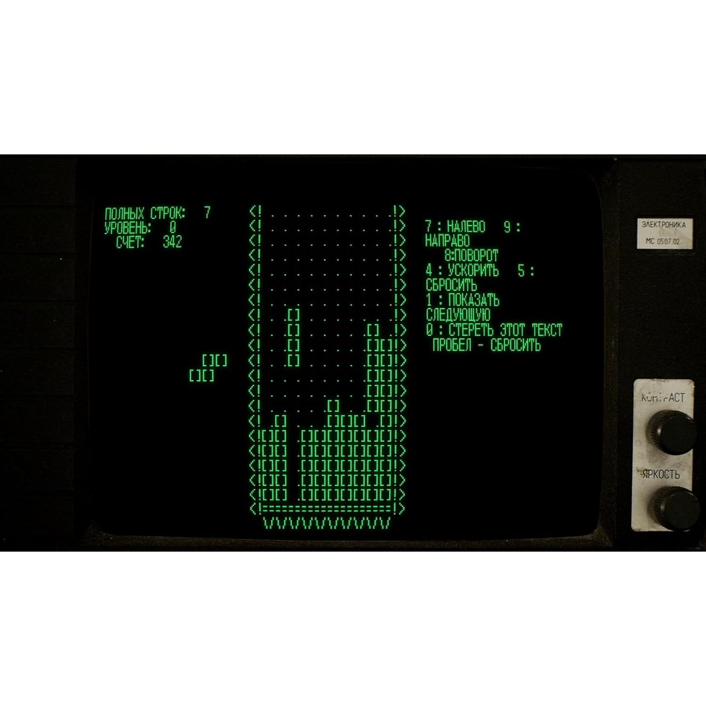 Tetris Forever - PlayStation 5 - Clear River Games