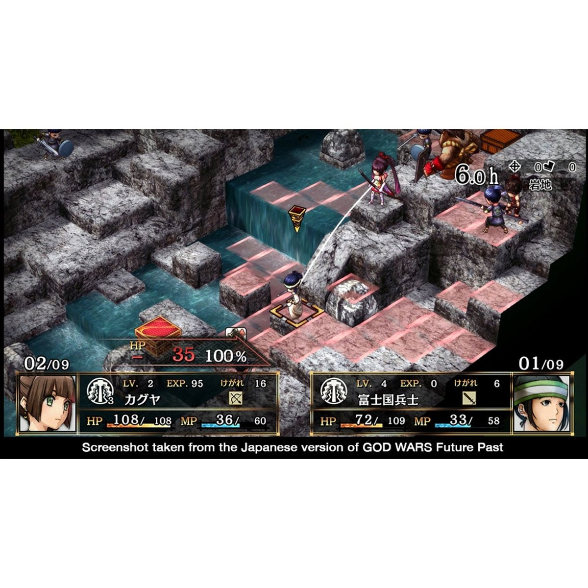 God Wars: Future Past - PlayStation 5, PlayStation 4 - NIS America