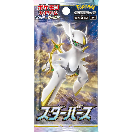 Pokemon TCG Star Birth Booster Pack S9 - 5 Cards, Japanese