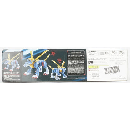 Digimon Adventure Amplified Metal Garurumon Model Kit - Bandia Spirits - Figure-rise Standard