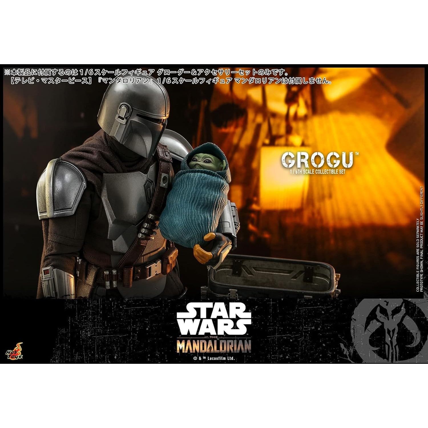 Star Wars: The Mandalorian Grogu 1:6 Scale Figure Set - Hot Toys