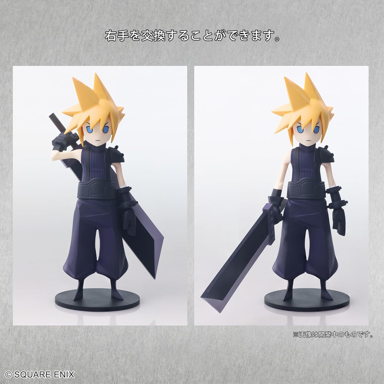 Final Fantasy VII: Rebirth Cloud Strife Mini Figure - Square Enix Static Arts