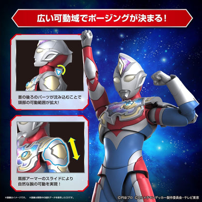 Ultraman Decker Flash Type Plastic Model Kit - Bandai Spirits Figure-rise Standard