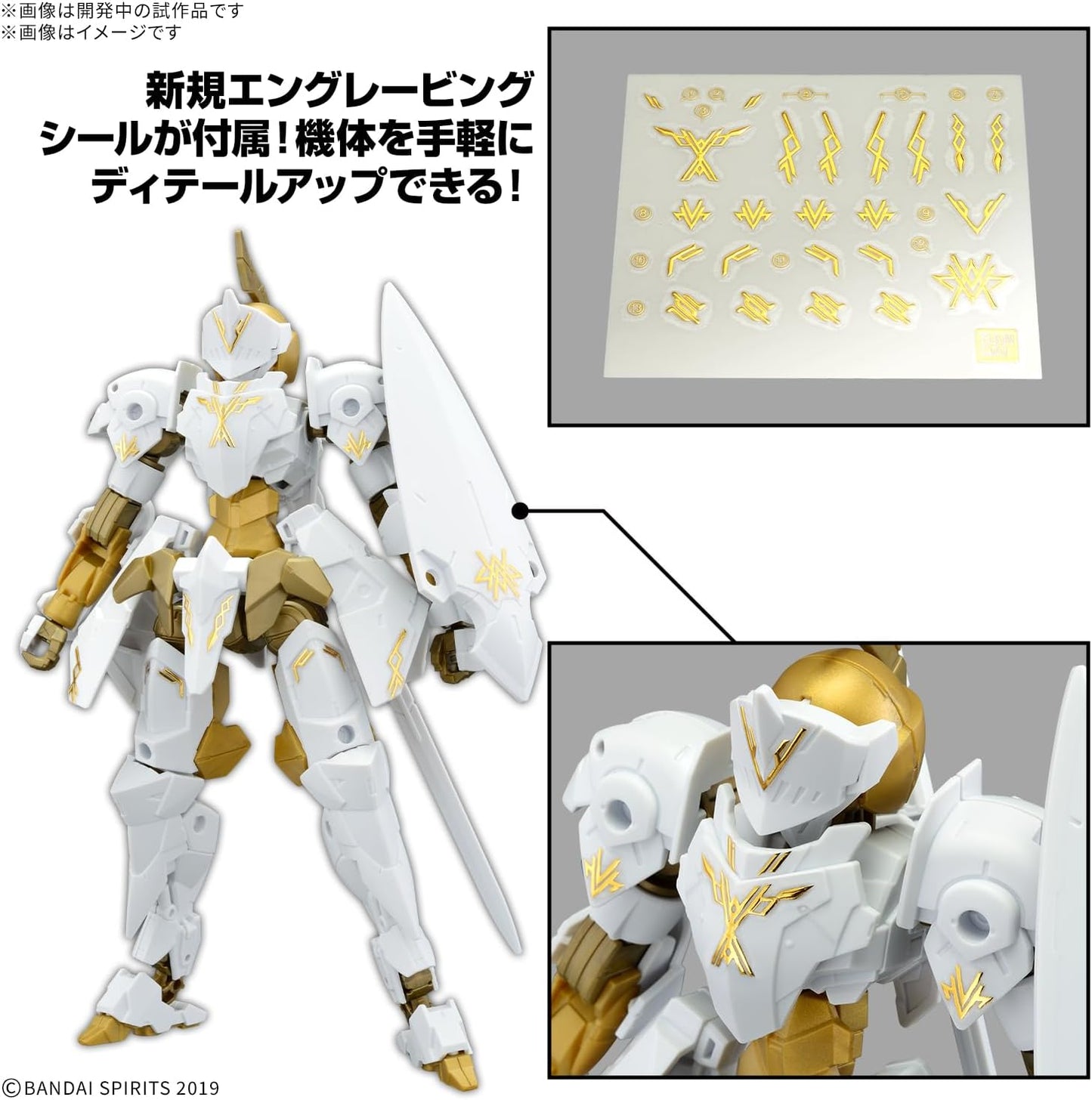30 Minutes Missions EXM-A9rk Spinatio Royal Knight Type 1/144 Scale Model Kit - Bandai Spirits