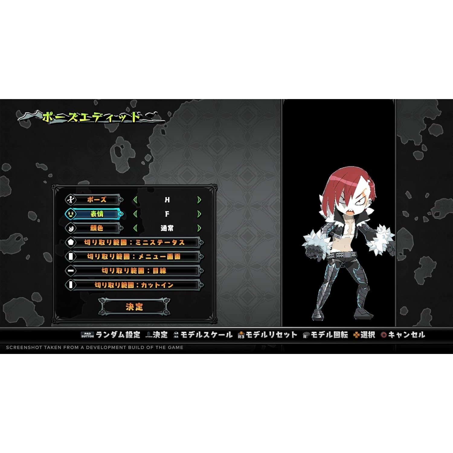 Monster Menu: The Scavenger's Cookbook - Nintendo Switch - NIS America
