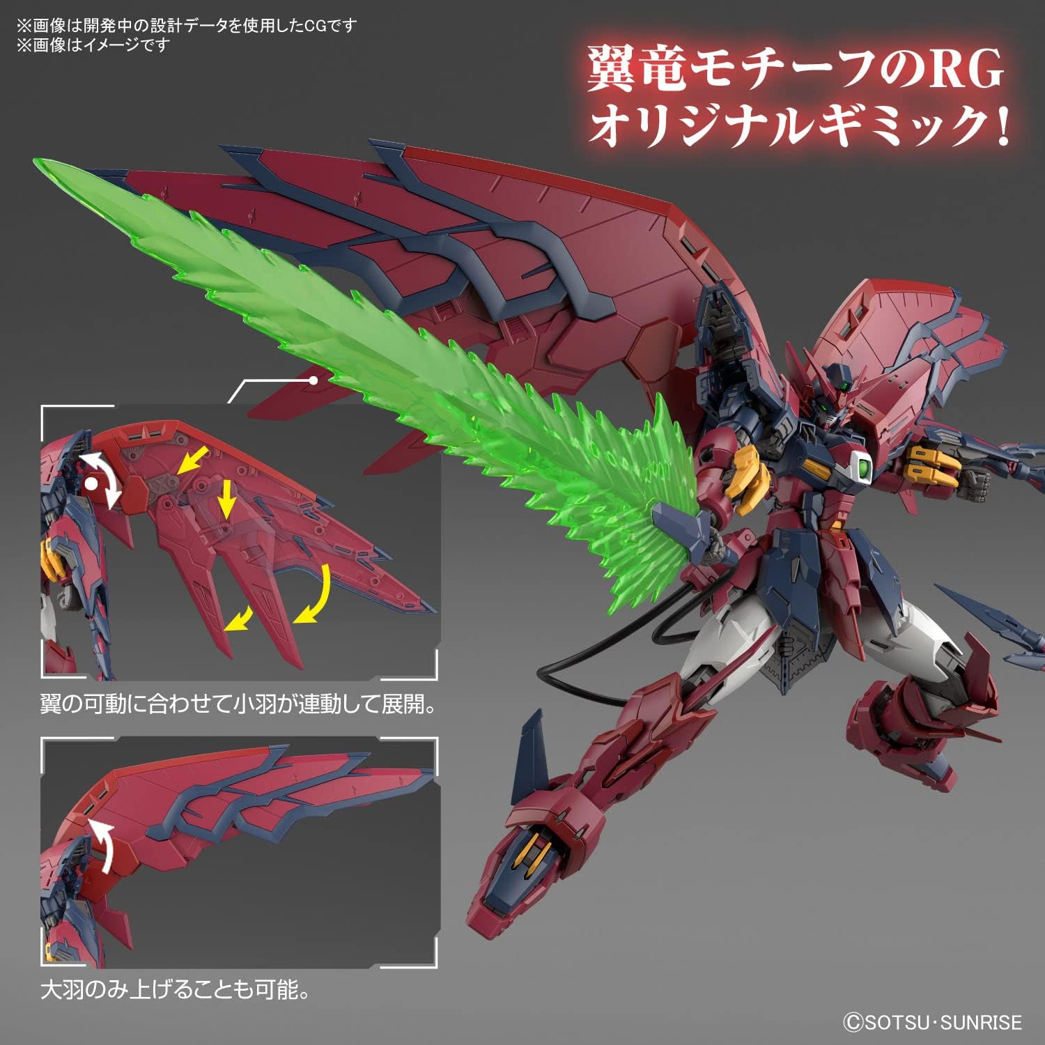 Mobile Suit Gundam Wing Gundam Epyon 1/144 Scale Model Kit - Bandai Spirits - Real Grade RG