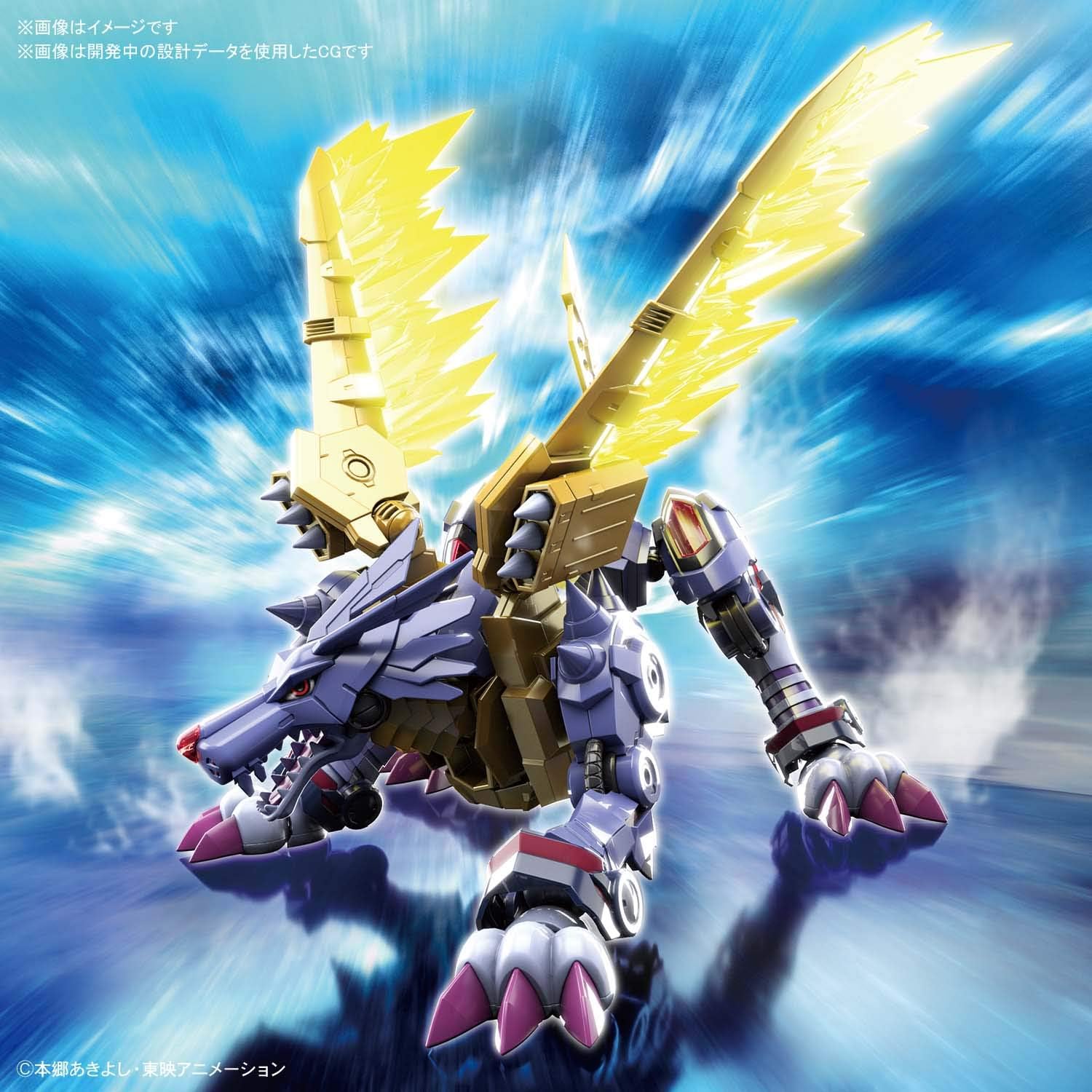 Digimon Adventure Amplified Metal Garurumon Model Kit - Bandia Spirits - Figure-rise Standard
