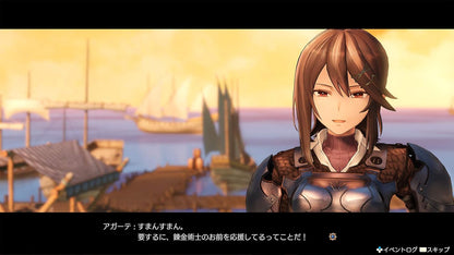 Atelier Ryza: Ever Darkness & The Secret Hideout - Nintendo Switch - Koei Tecmo Games