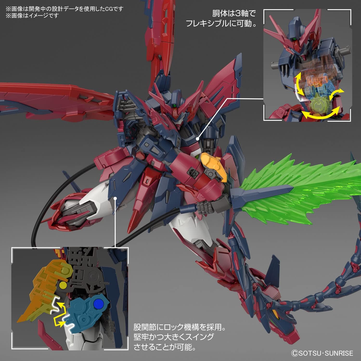 Mobile Suit Gundam Wing Gundam Epyon 1/144 Scale Model Kit - Bandai Spirits - Real Grade RG