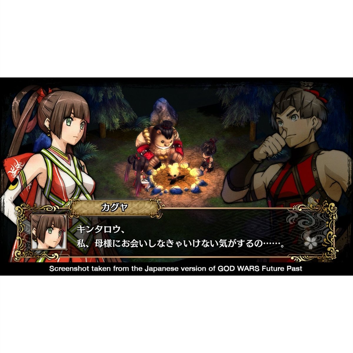 God Wars: Future Past - PlayStation 5, PlayStation 4 - NIS America
