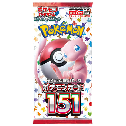 Pokemon TCG Scarlet & Violet 151 Booster Pack sv2a - 7 Cards, Japanese