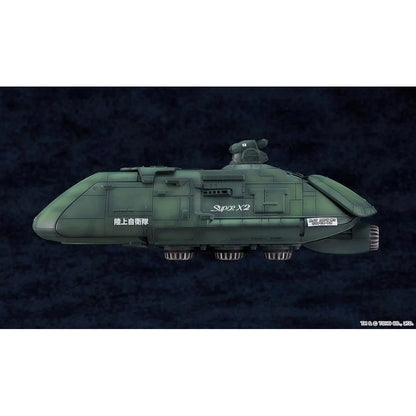 Godzilla vs. Biollante Moderoid Super X2 Battleship Model Kit - Good Smile Company - Moderoid