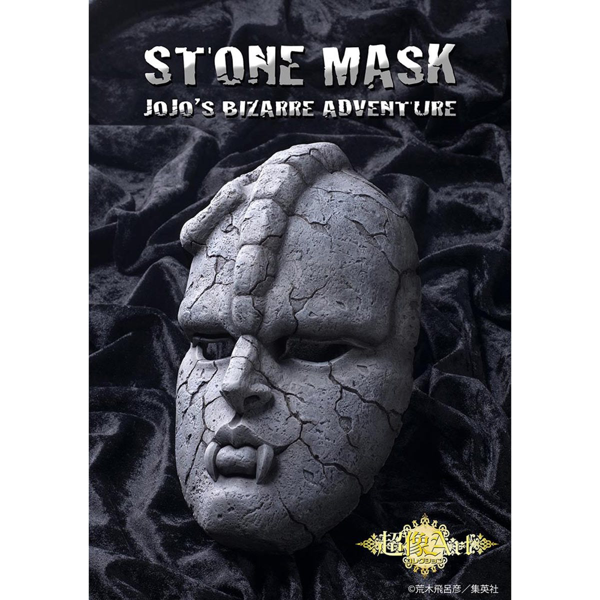 Stone Mask JoJo's Bizarre Adventure Part 1 1:1 Rep