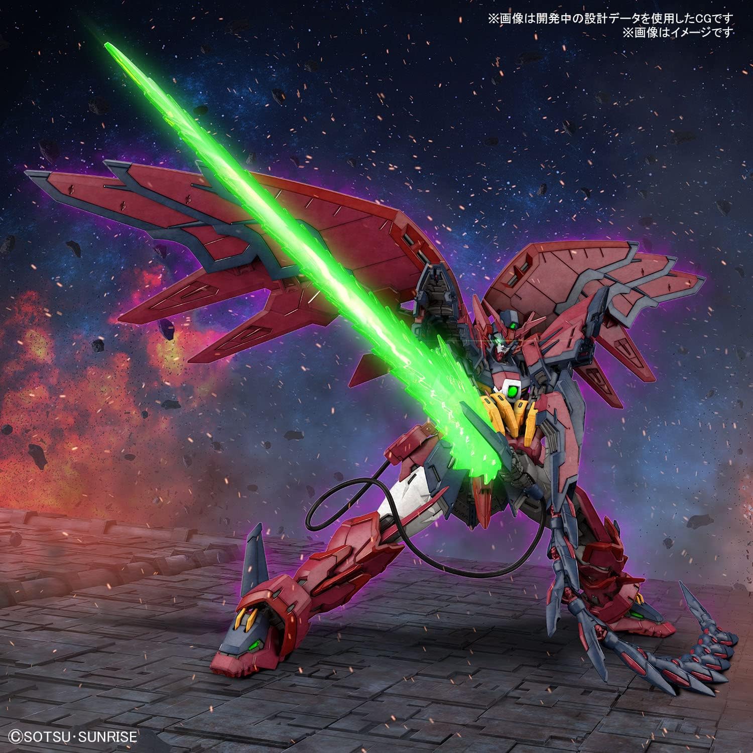 Mobile Suit Gundam Wing Gundam Epyon 1/144 Scale Model Kit - Bandai Spirits - Real Grade RG
