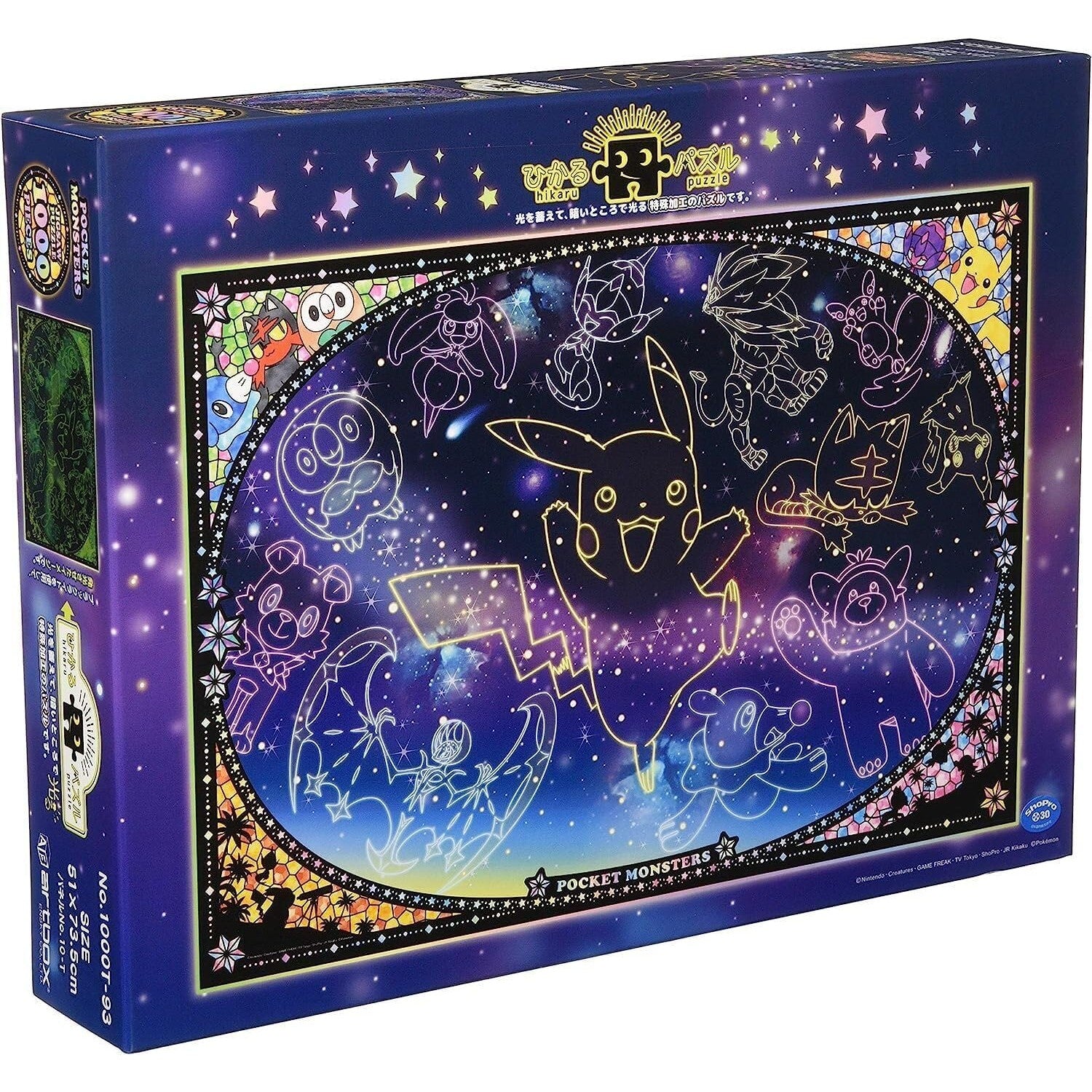 Pokémon Looking Up At The Stars 1000 Piece Jigsaw Puzzle - Ensky