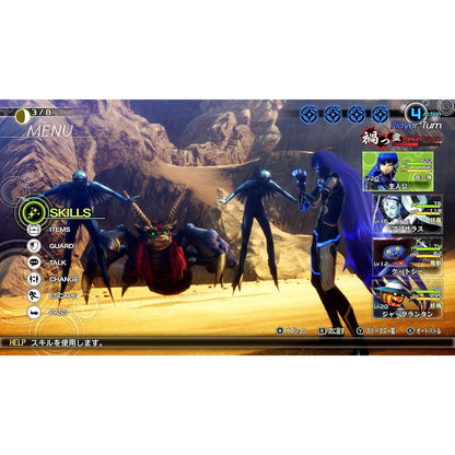 Shin Megami Tensei V Standard Edition - Nintendo Switch - SEGA