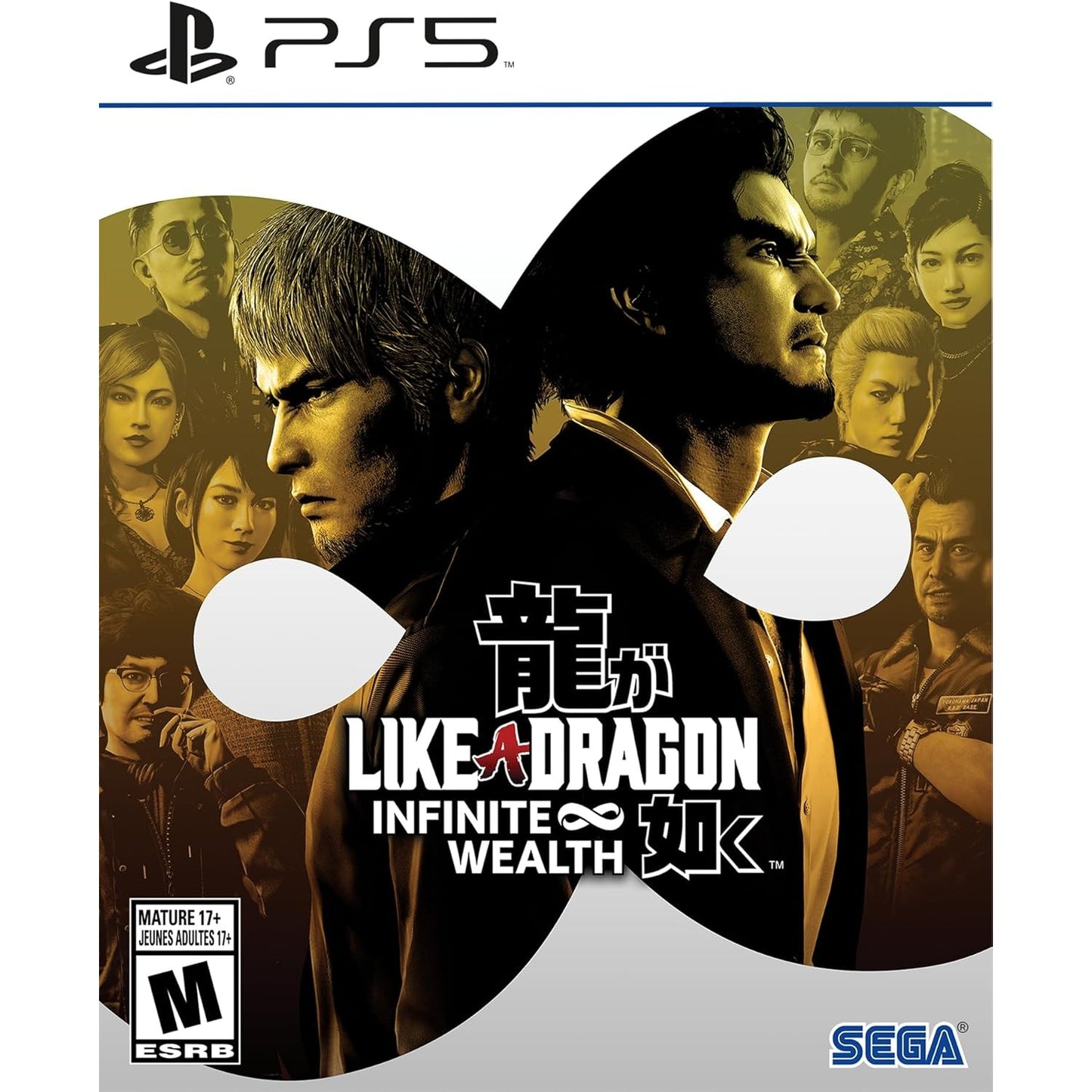 Like a Dragon: Infinite Wealth - PlayStation 5 - SEGA