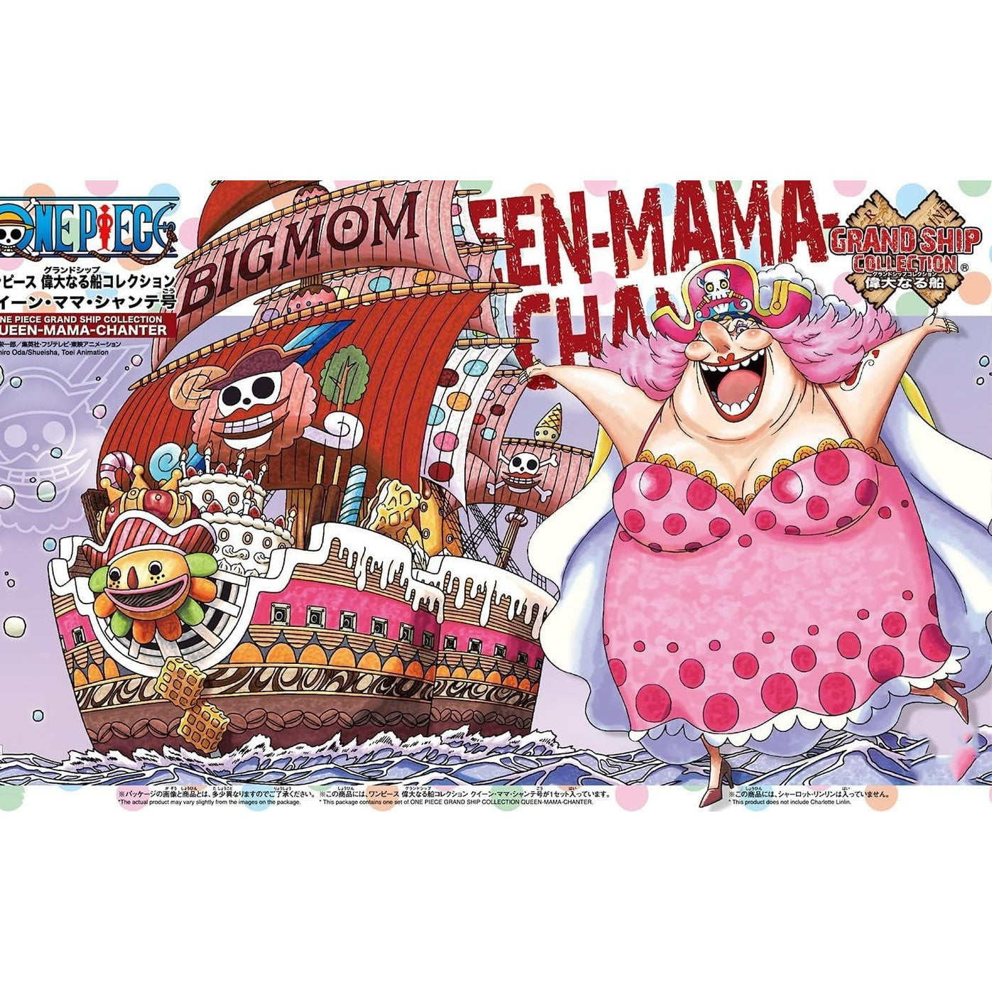 One Piece Queen Mama Chanter's Ship Model Kit - Bandai Spirits - Grand Ship Collection