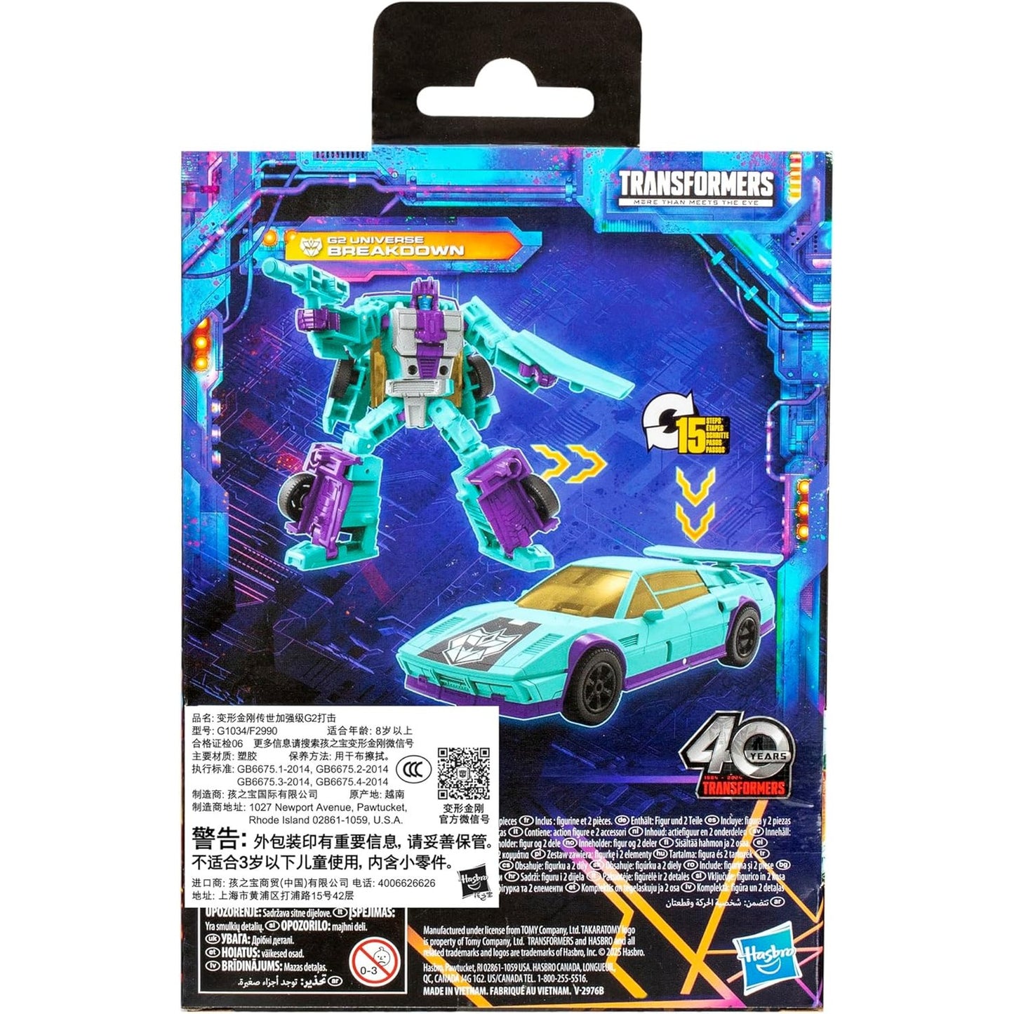 Transformers: Legacy United Deluxe Class G2 Universe Breakdown Action Figure - Takara Tomy, Hasbro