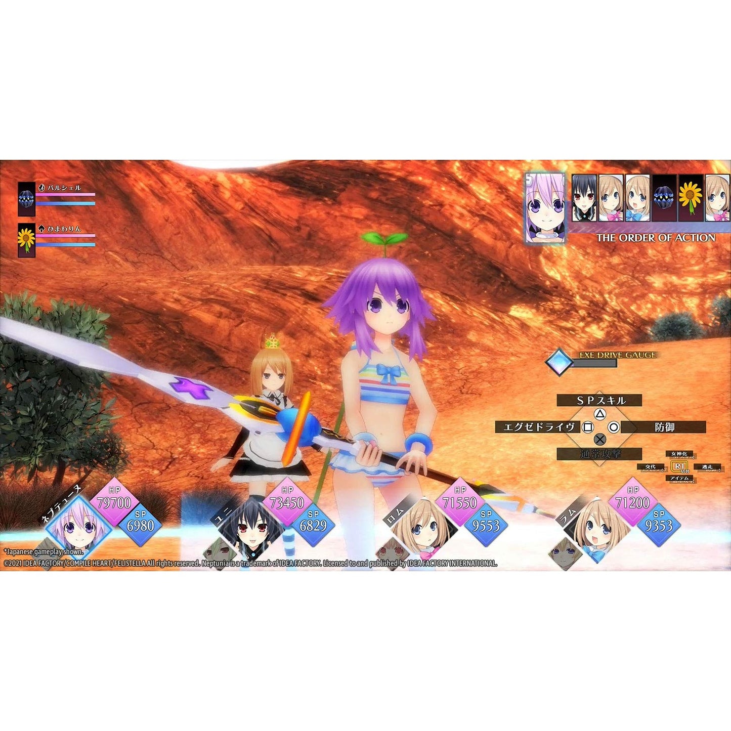 Neptunia ReVerse - PlayStation 5 - Idea Factory International